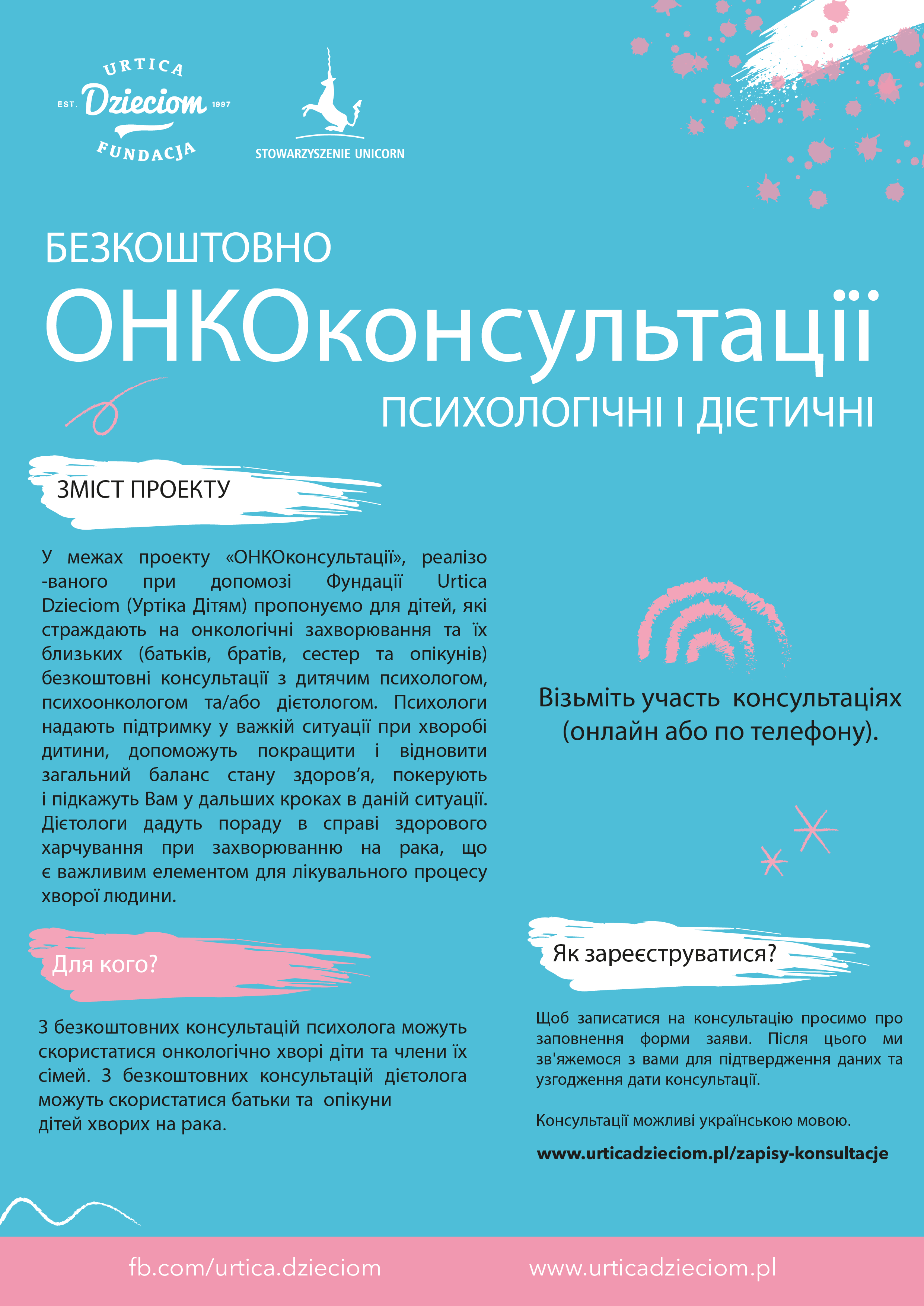Plakat A4 Konsultacje psychologiczne